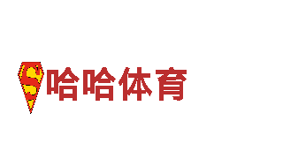 专业环保公司6686体育app官网，为您打造清洁家园